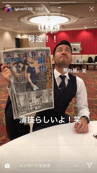 ｻｯｶｰ&#x{11:F8B7};総合ﾄﾋﾟ