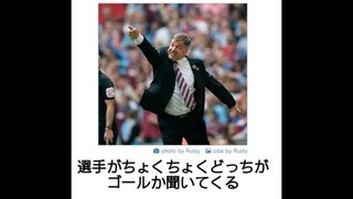 サッカー日本代表の新監督
