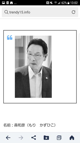 華原朋美、会社社長と不倫