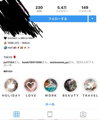 フィリピン系ハーフあるある