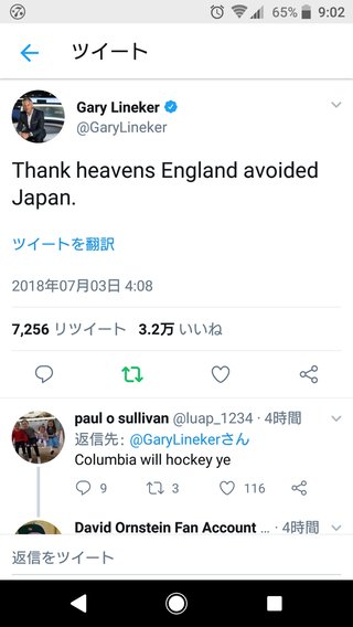 ｻｯｶｰ&#x{11:F8B7};総合ﾄﾋﾟ