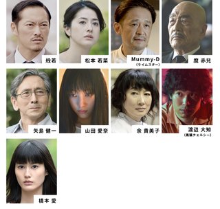 金曜ナイトドラマ「dele」