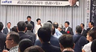 安倍首相は災害対応せず私邸でのんびり
