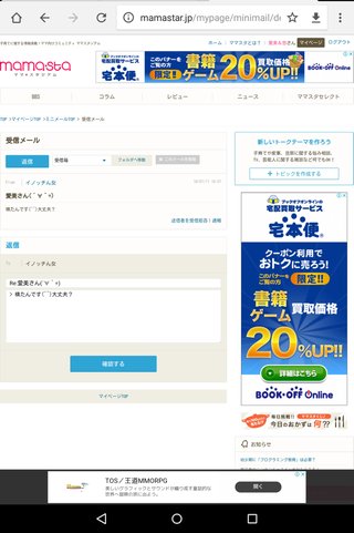 卍◇卍「白蛇城」卍◇卍