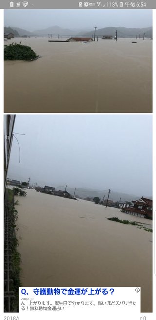 【広島県】総合