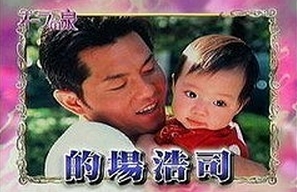 りゅうちぇる長男命名「リンク」【芸能人の主なキラキラネーム】