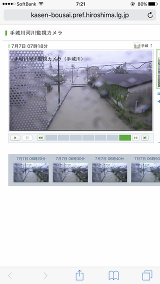 【広島県】総合