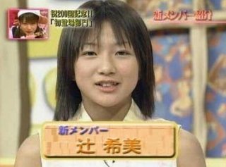 初期の辻ちゃんって吉岡里帆に似てるね