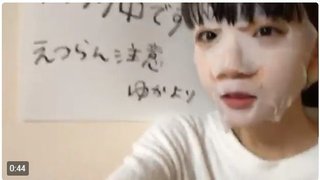 【NGT48】荻野由佳応援スレ★35【おぎゆか】 