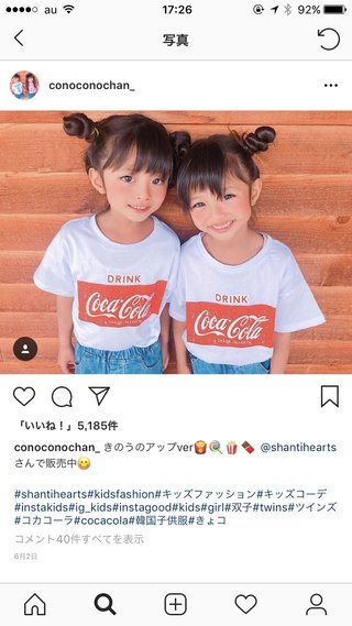 今まで見た中で一番かわいい子ども