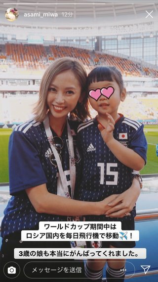 ｻｯｶｰ&#x{11:F8B7};総合ﾄﾋﾟ