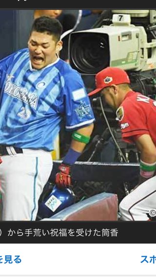 【プロ野球】応援しよう！