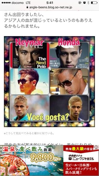 ｻｯｶｰ&#x{11:F8B7};総合ﾄﾋﾟ