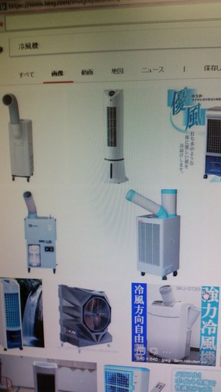 冷風機