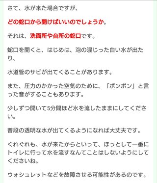 【広島県】総合