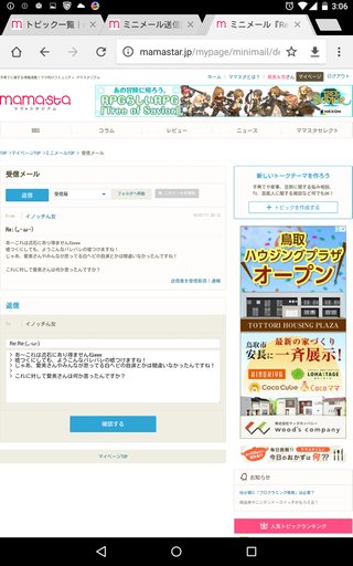 卍◇卍「白蛇城」卍◇卍