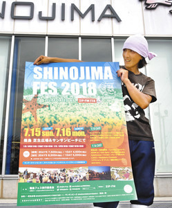 【総合】愛知県