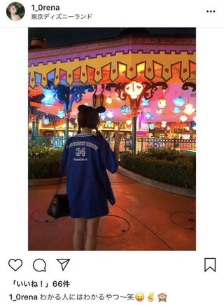 NEWS手越に｢反省なし｣の声  