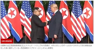 米国防情報局(ＤＩＡ)、「北朝鮮は核兵器・施設隠蔽を図っている」と判断