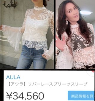 木村拓哉、嫁がzozotownで服を購入