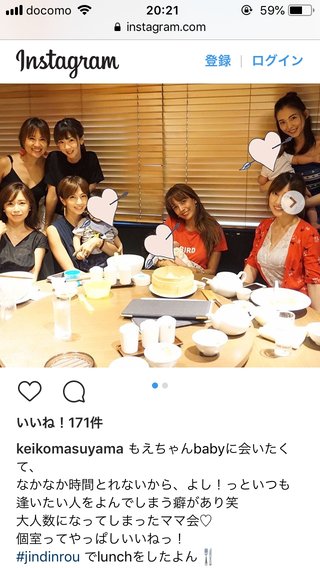 浅田好未ｻﾝのﾌﾞﾛｸﾞ☆