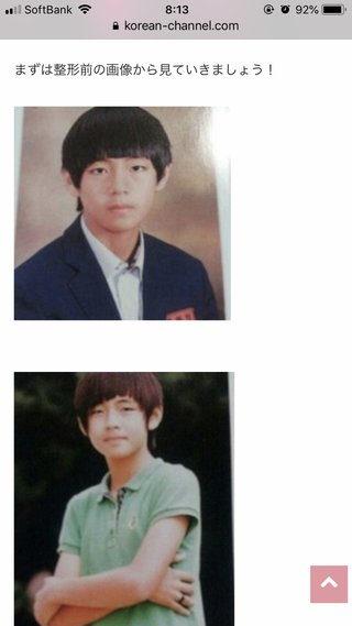 世界1ハンサムに選ばれたキムテヒョン