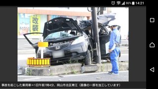 中学生運転の車が事故 女子中学生死亡