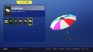 【Switch】フォートナイト