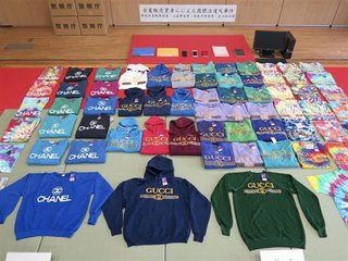「ブート品」販売目的所持疑いで２人逮捕