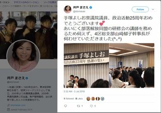 立憲民主党、豪雨災害の中の「自民懇談会」追及するも、自分たちがパーティーしていたことにはダンマリ