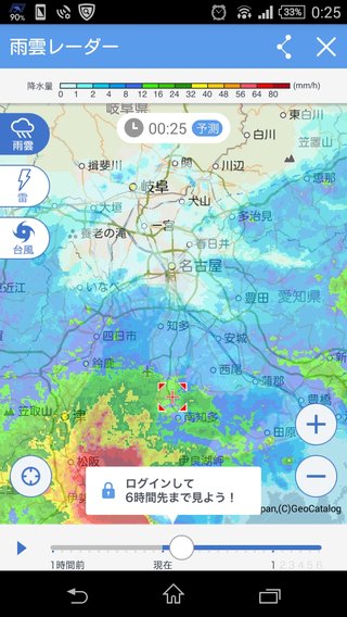 【総合】愛知県