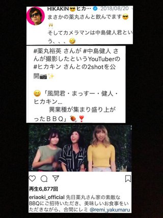 sexyzone  中島健人が青木英李と交際発覚