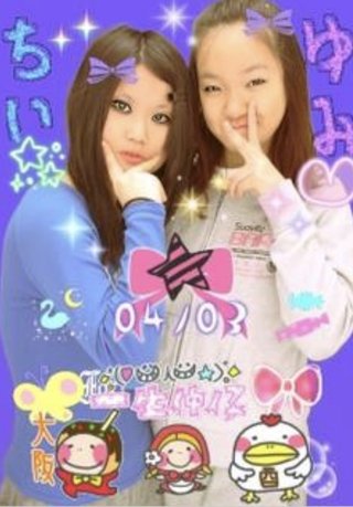 スカトロって興奮するん？