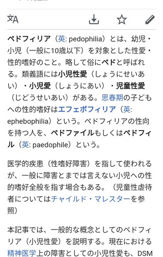 教え子の男子生徒とホテルでいかがわしい行為をした疑い、40代の女性教師を書類送検…帯広市