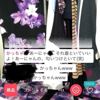 オールスター【メルカリ】チャンネル名鑑