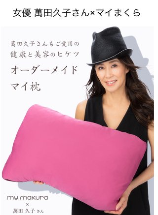 萬田久子さんのこの帽子のセンスいかが？