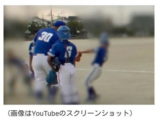 監督が小学生に鉄拳制裁　現場で撮影された「ひどすぎる体罰動画」が公開