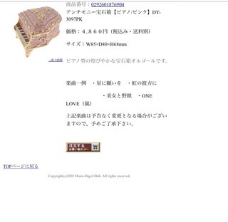 隣の芝生 ブログ