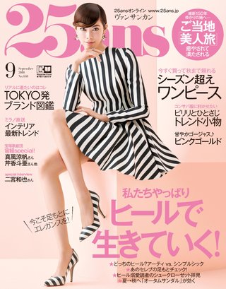 koki「新しく夢を叶えよう」で大批判。