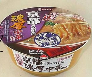 天下一品のカップ麺出て欲しい