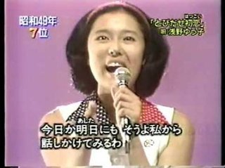 まる子の目線。