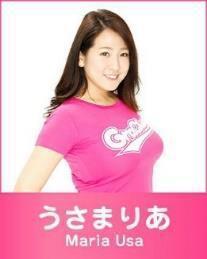 大西ライオン＆うさまりあ「真剣に」交際宣言を発表