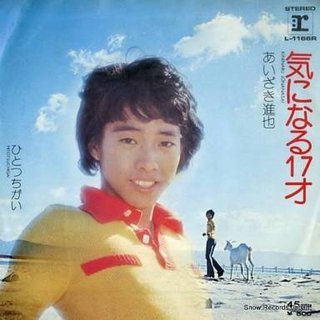 まる子の目線。