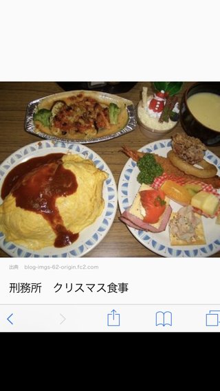 犯罪者なのに手厚い待遇