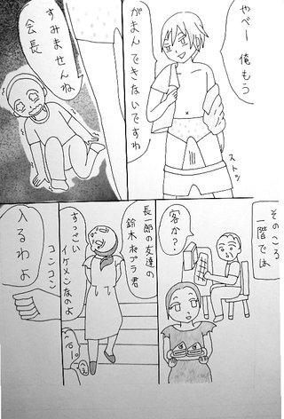 絵の評価お願いします!!
