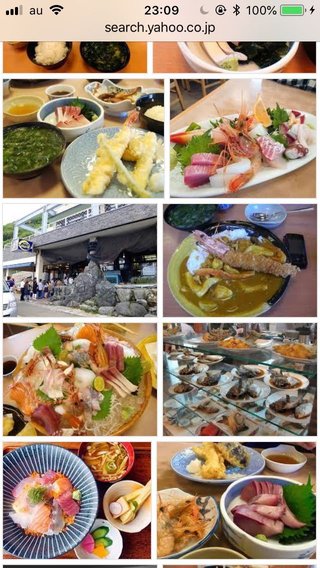 四国に行く目的を見つけれる人って凄いと思う