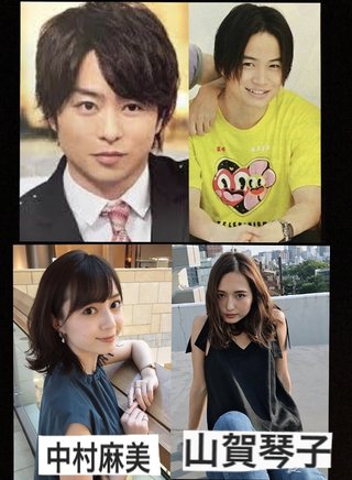 櫻井翔の彼女ではなく、菊池風磨の彼女