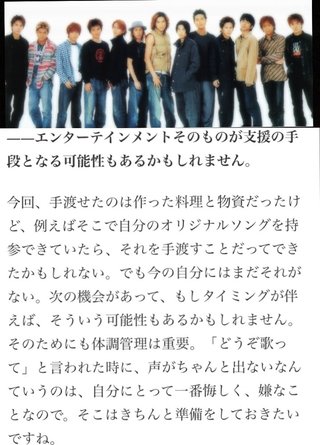 木村拓哉、kokiのためにJFRIENDSを崩壊