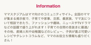 オールスター【メルカリ】チャンネル名鑑