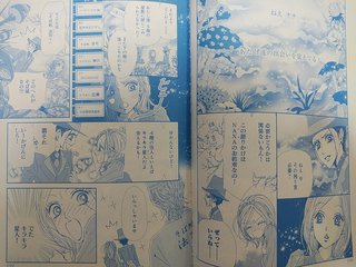 結局矢沢あいってなにしてるの？